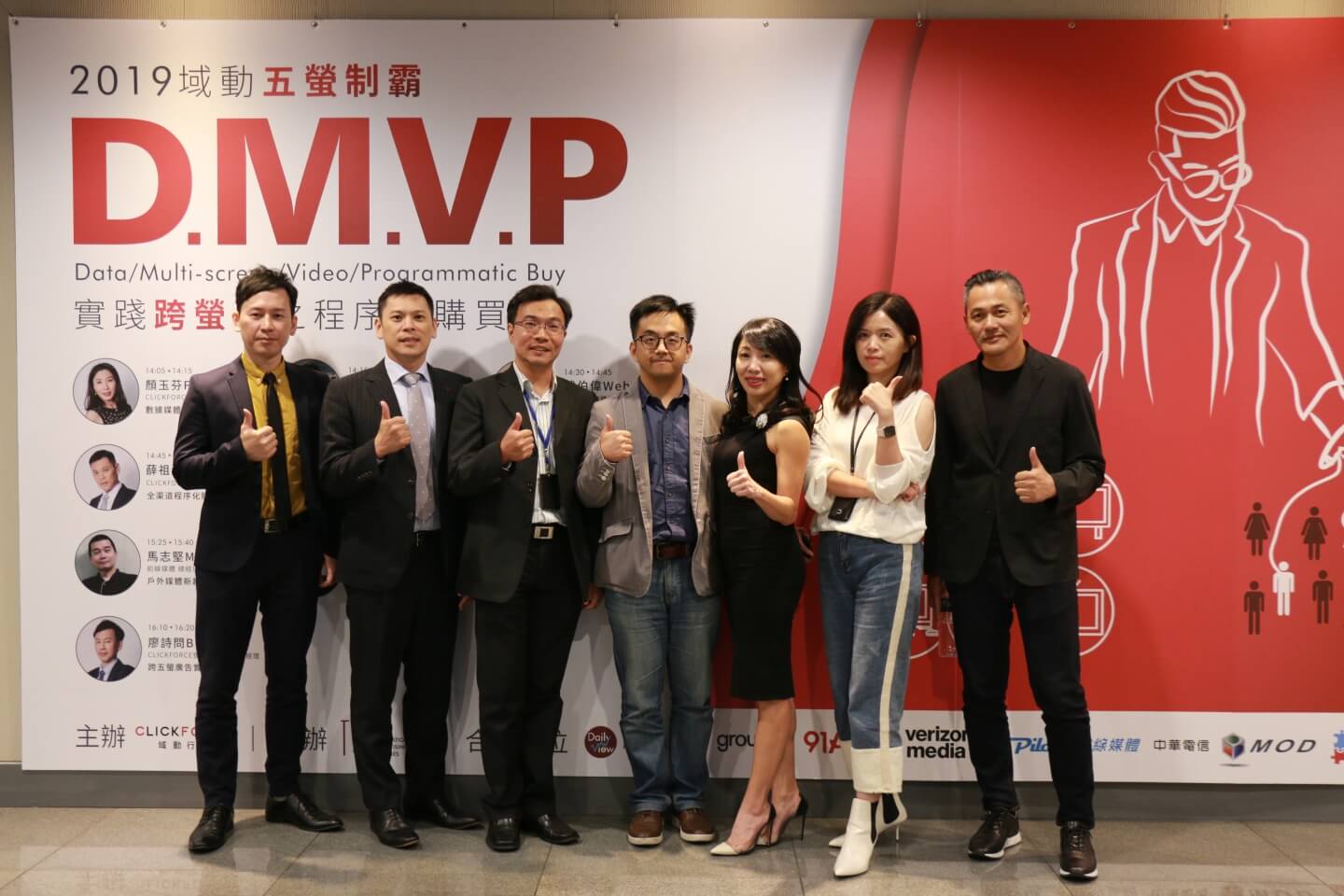 2019　　　　　　　　　Multi-devices